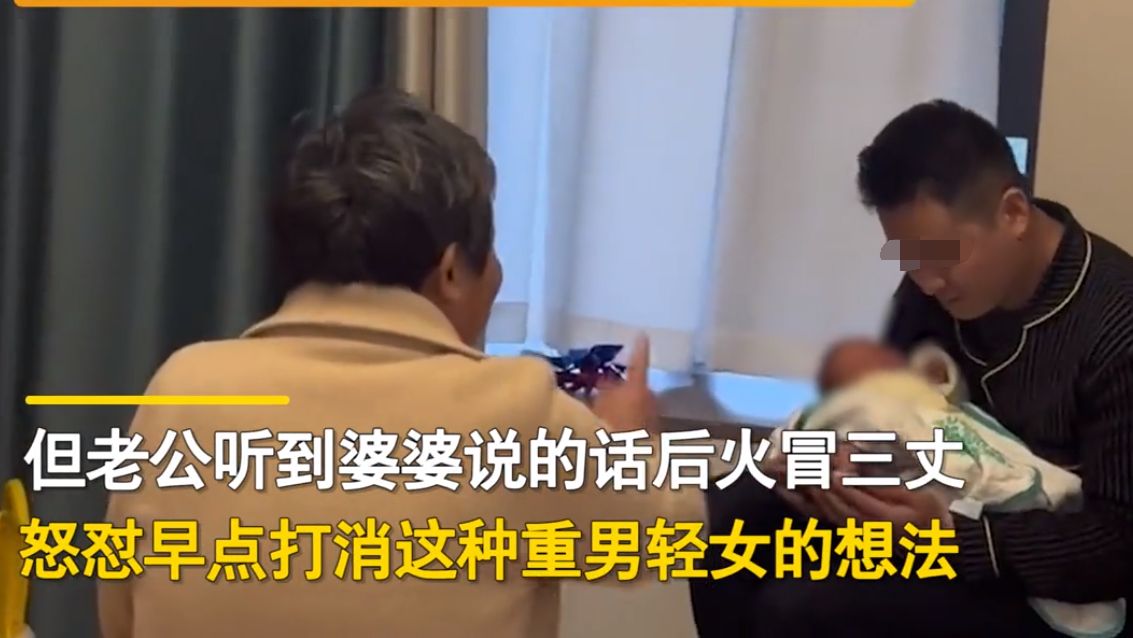 女子产后第18天,婆婆得知又是女儿,催其生3胎,丈夫:想都别想
