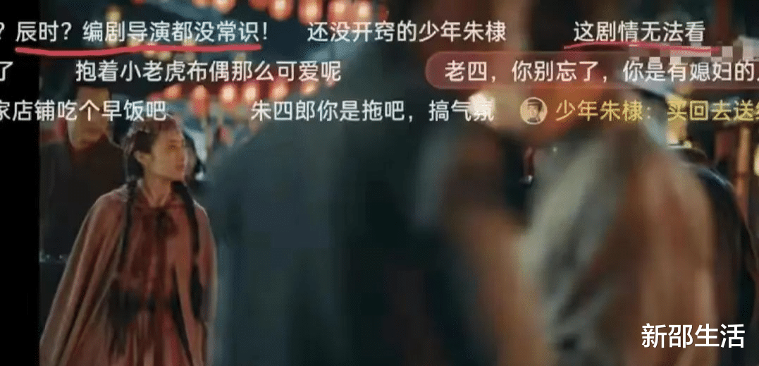 开端|给2022上半年十部剧排名,《梦华录》第三,《开端》第二