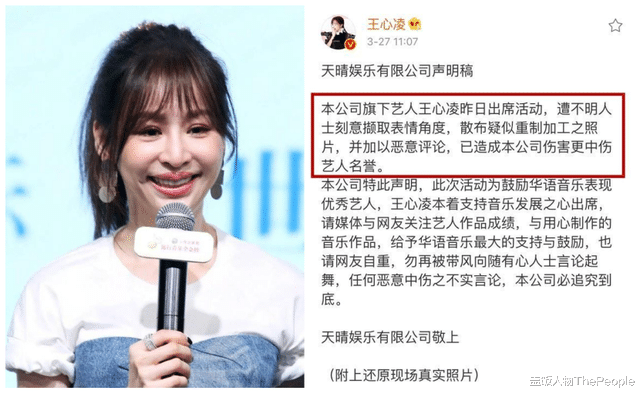 浪姐3|浪姐3全路透！吴谨言眼袋明显，张天爱穿得最清凉，还有国家队下场