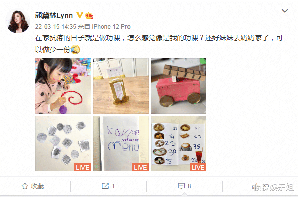 熊黛林|熊黛林居家抗疫陪女儿做手工,亲力亲为超有爱,双胞胎姐姐颜值高
