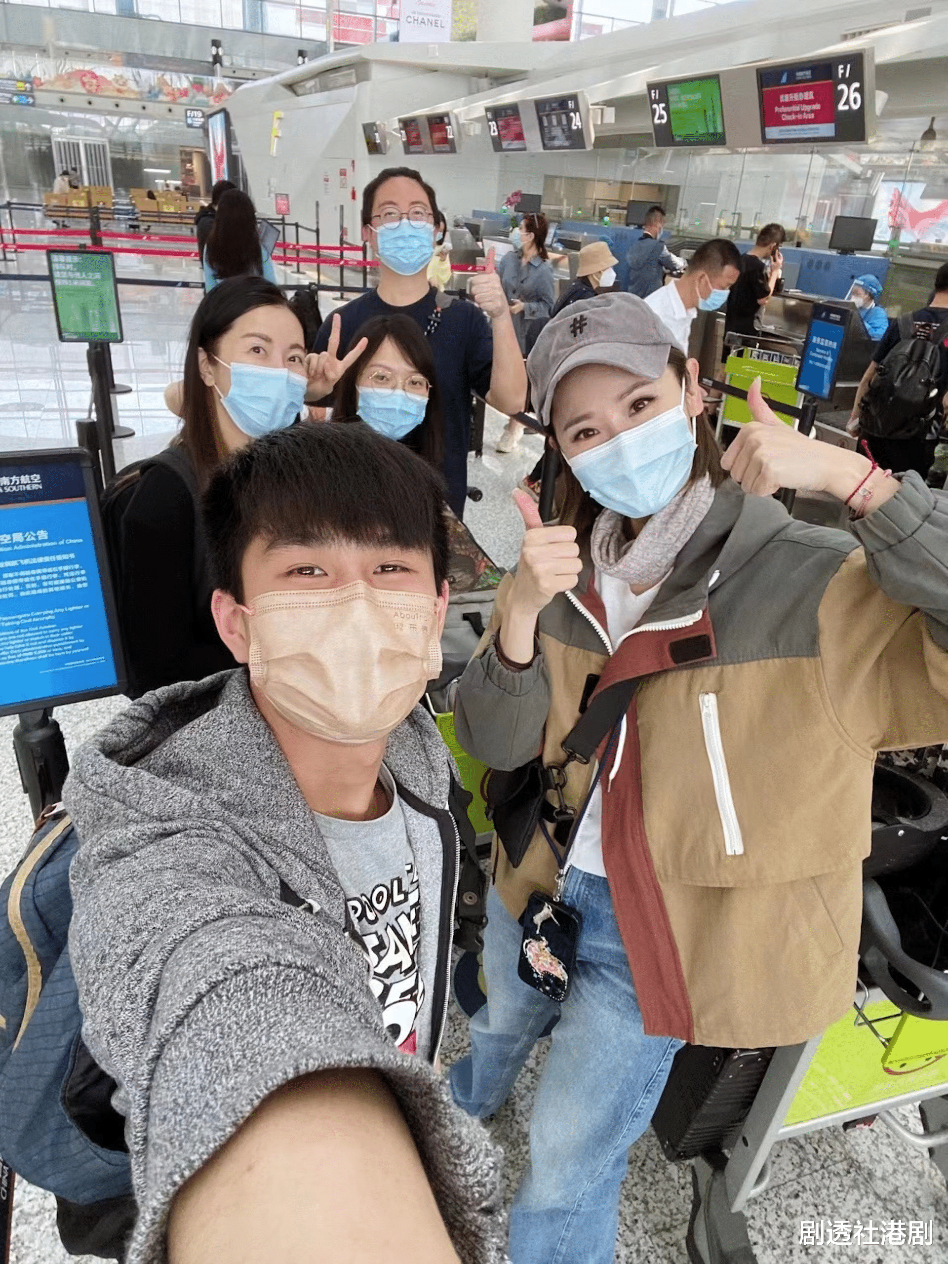 主持人|TVB《无穷之路2》将播，主持人登上4700米海拔地区疑引发低温症