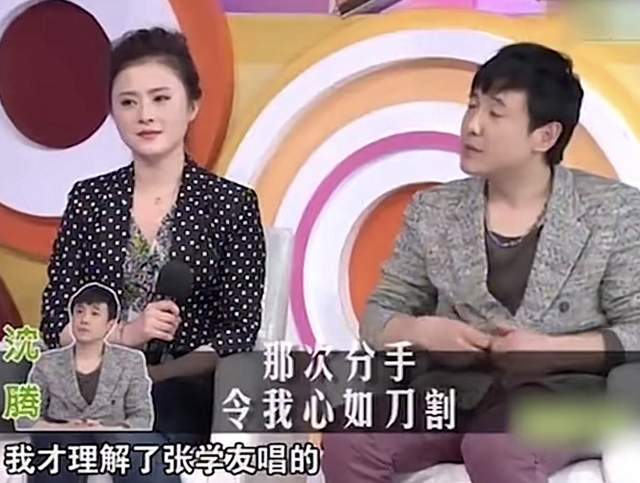 沈腾|曝沈腾离婚欲娶小三!网传其老婆早已怀二胎,亲姐回复传闻引猜测