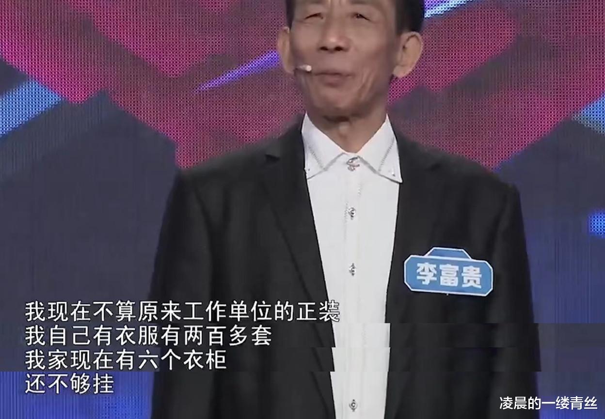67岁大爷退休金每月2万，坚持相亲要生个娃，直言：我身体没问题