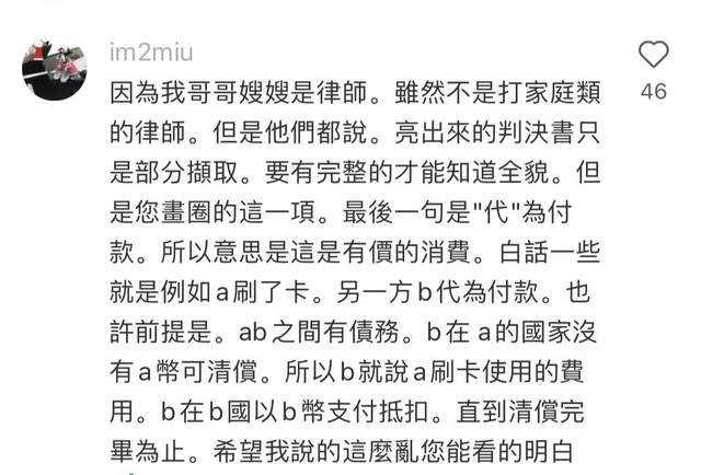 汪小菲|律师发文撑大S无辜遭陷害,前央视主持李小萌直指汪小菲有问题