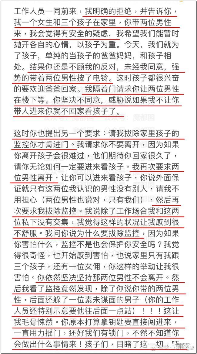 李靓蕾|惊！王力宏带3个彪形大汉硬闯家门监控曝光！李靓蕾危在旦夕？