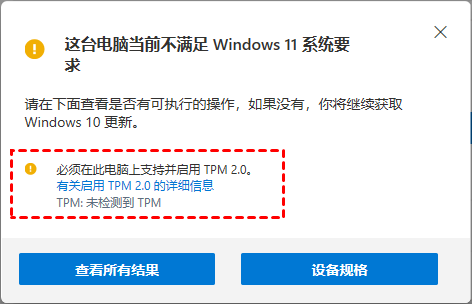 |Win11偷偷加密用户电脑！重装可能导致数据丢失