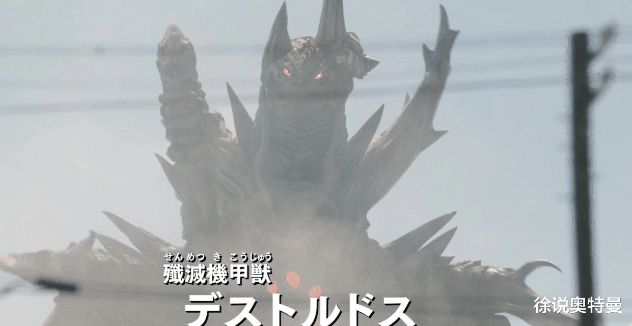 原创|令和奥特曼原创怪兽统计，第三季，混合怪兽新品种登场