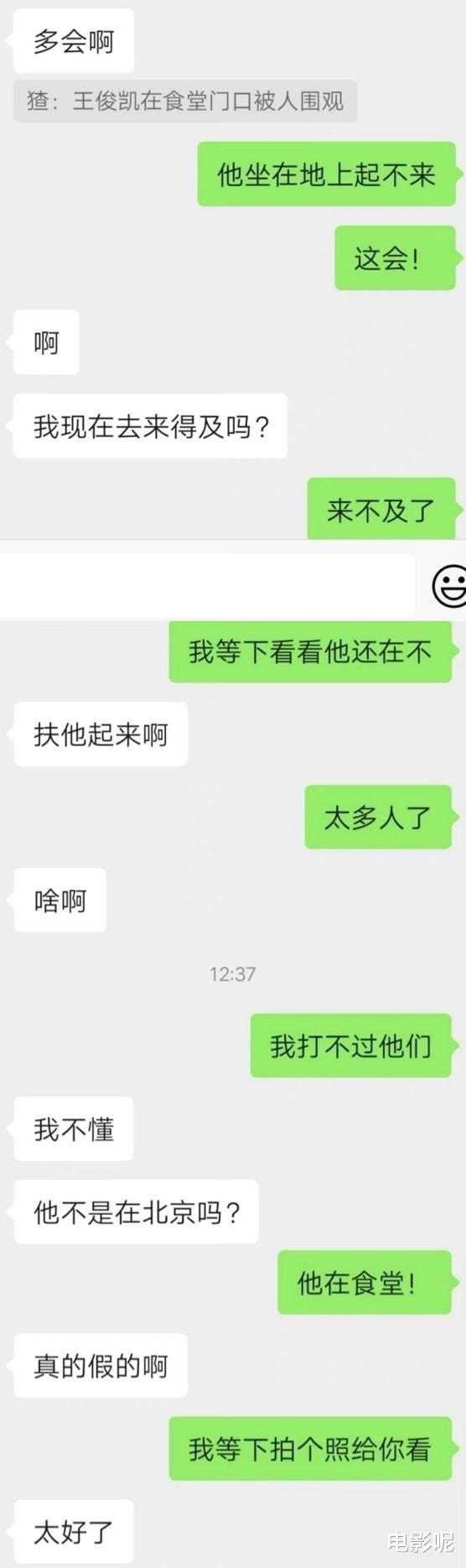 王俊凯|王俊凯被路人在食堂“偶遇”，粉丝调侃怎么可以让小凯在地上倒立