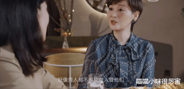 徐帆|徐帆:自称是丈夫小妈,不介意老公出轨