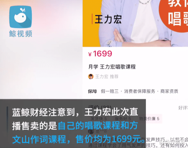 剃须刀|王力宏直播剃胡子，带货1小时成交117万，粉丝刷“嘉年华”不断
