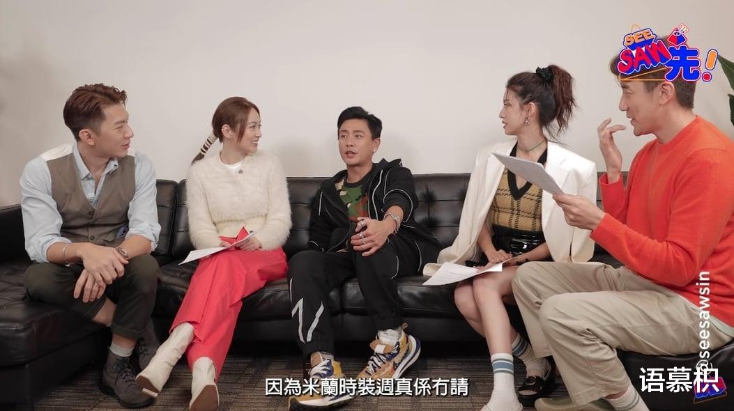 蔡思贝|黄宗泽对蔡思贝态度冷淡传两人不和？疑多次不耐烦兼避开女方