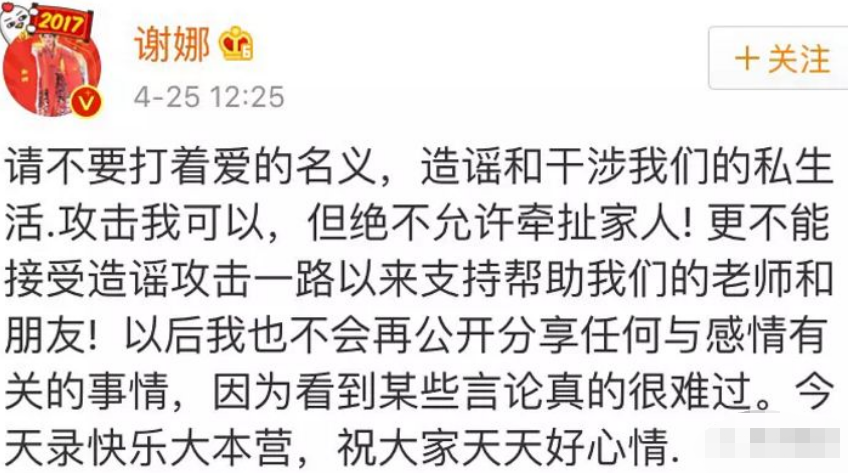 何穗|怂包软饭男终于不靠女人了?