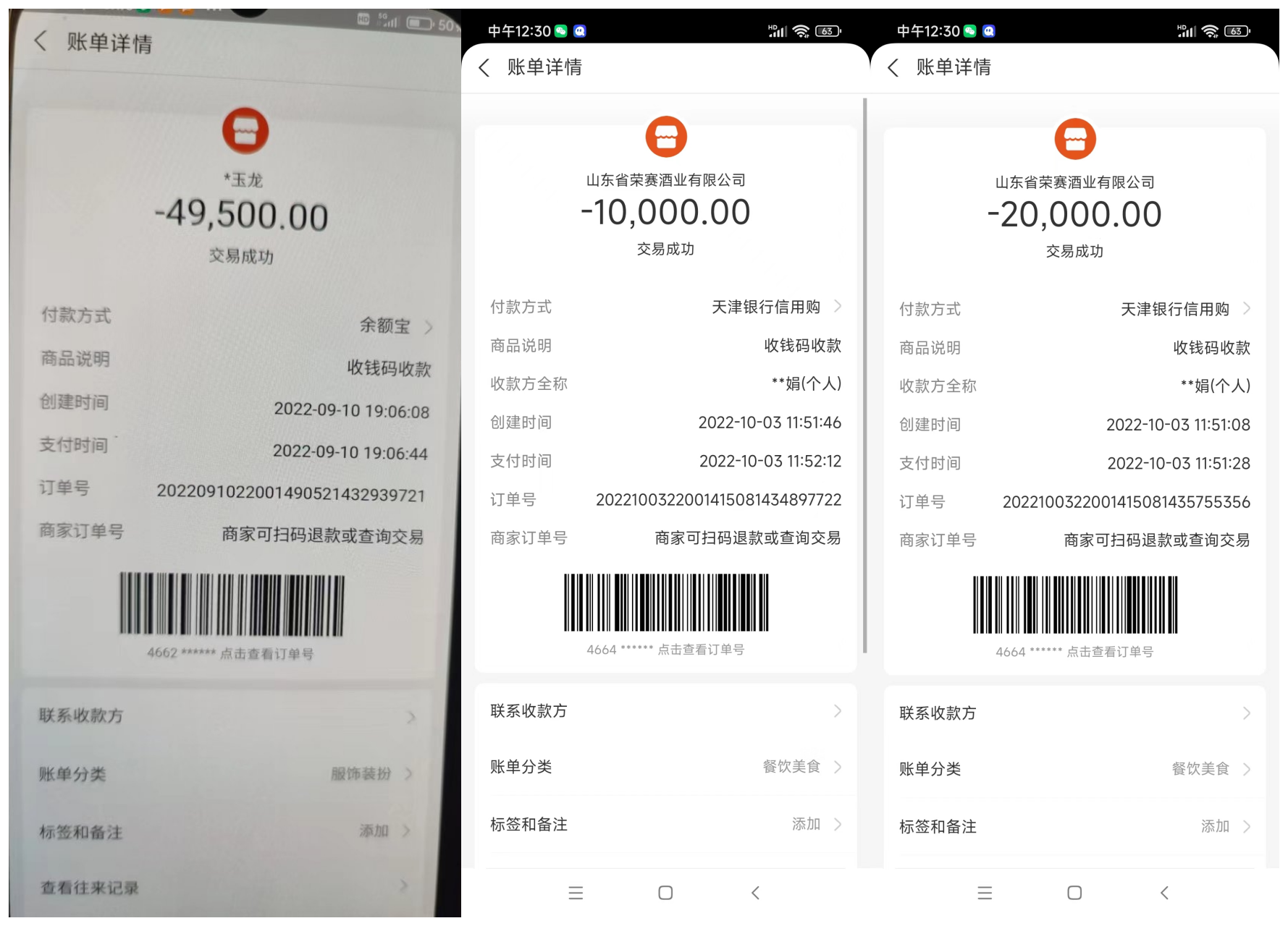 免费旅游?管吃管住?这是临沂“荣赛酒业”传销组织玩的套路!