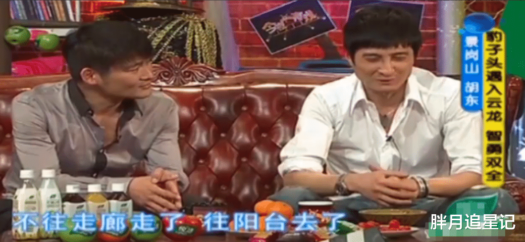 景岗山|嫁给“酒蒙子”景岗山,生下一儿一女,马葭的生活幸福吗?