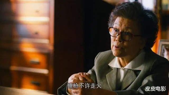 张凯丽|同样演高级别“女领导”,把宋春丽和张凯丽放在一起看,差别就出来了