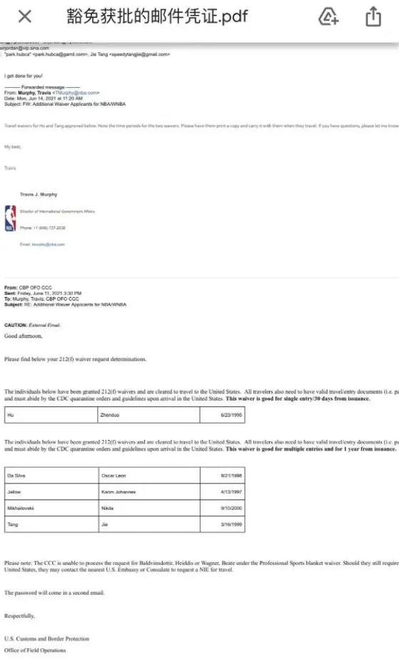 官宣!快开放了!NBA落选秀终于能打球