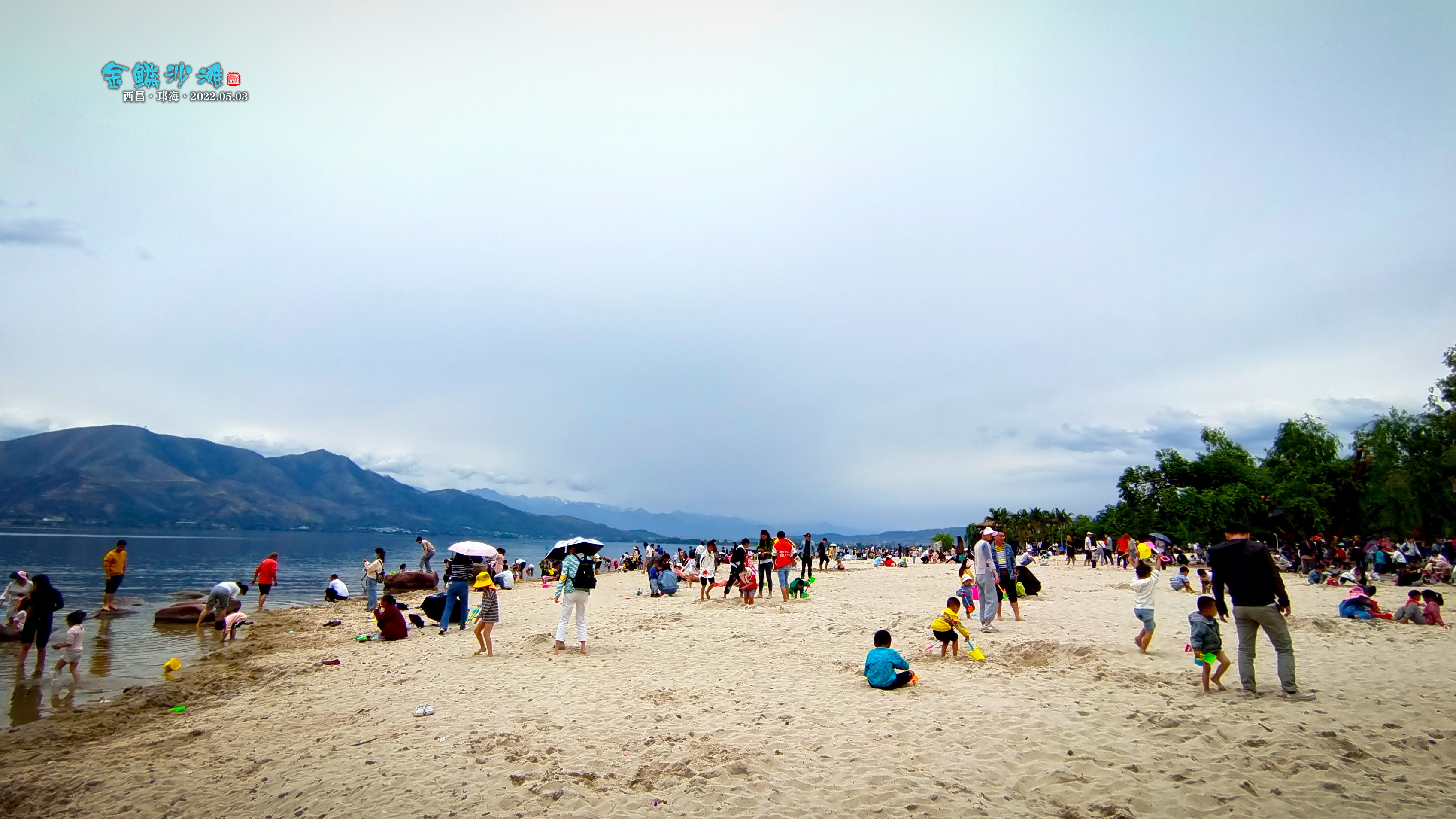 沙滩|尽显热带风情，四川总算有一处像模像样的踩水、玩沙、观海沙滩了