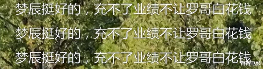 汪涵|播放量破1.3亿!几个人拉动全村GDP,汪涵打破了国产慢综天花板