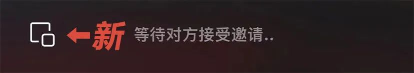 微信|微信又更新了！Callkit功能仍未上线