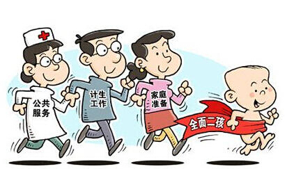 商品房|房价已崩，你敢生二胎吗？