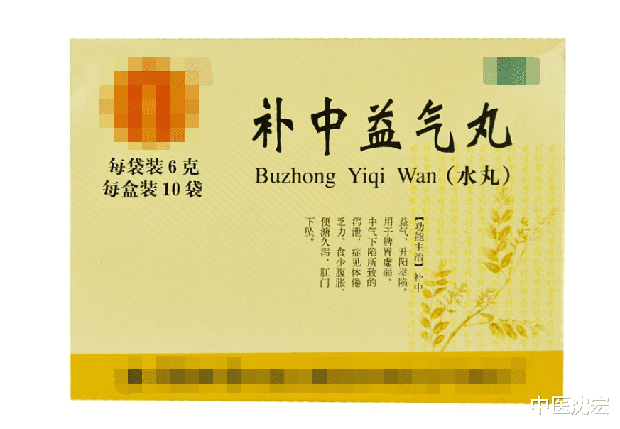 便秘|大便一通,浑身轻松,送你5个中成药,通胃 通肠 通大便,通畅全身