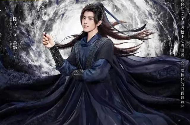 皓衣行|《皓衣行》改名《碧城诀》,分成两季64集?“热心”网友纷纷起哄