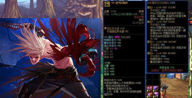 剑魂|DNF: 狂战士、剑魂职业核心装备,提升伤害易如反掌,一定要佩戴!