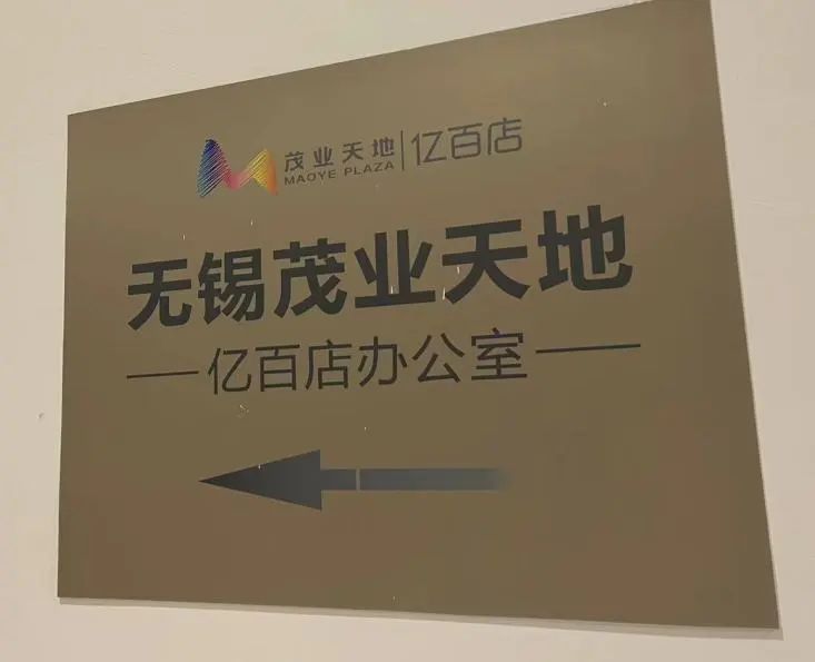 突发!无锡一知名游乐场突然跑路!