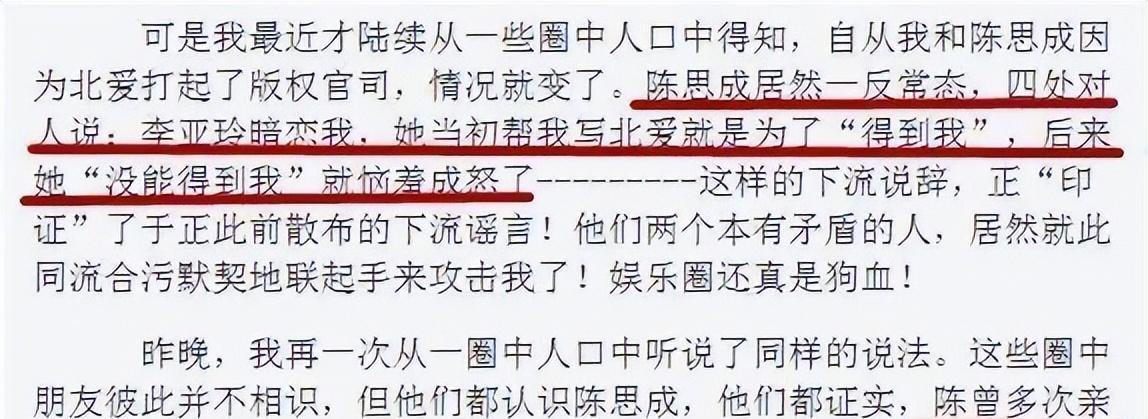 王大治|9位“丑不自知”的男星，明明那么普通，却总爱扮成“第一美男”