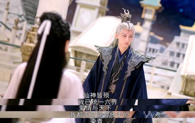 医保局|沉香如屑.重华:几类不可思议的爱,应渊入魔的不解,终是意难平