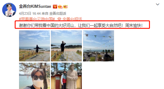 安贤洙|安贤洙5天内2次发文，身上刻满中文+用8个汉字示好粉丝，想要挽回市场