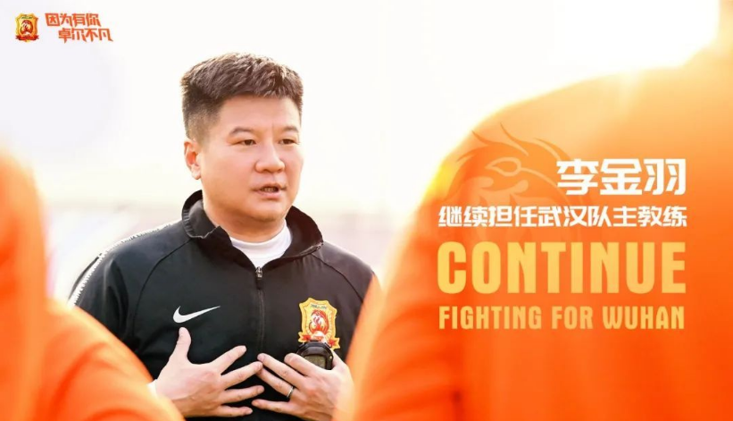 沙尔克04|中超队宣布主帅留任，首要难题是6大主力可能离队，国足队长在列