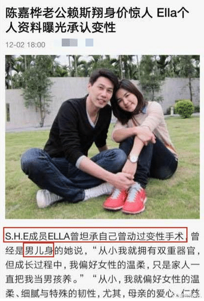 何晴|这年头的明星,连婚姻和性别都不是真的了