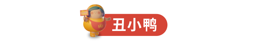 这个周末，来万象童话季暖一下！