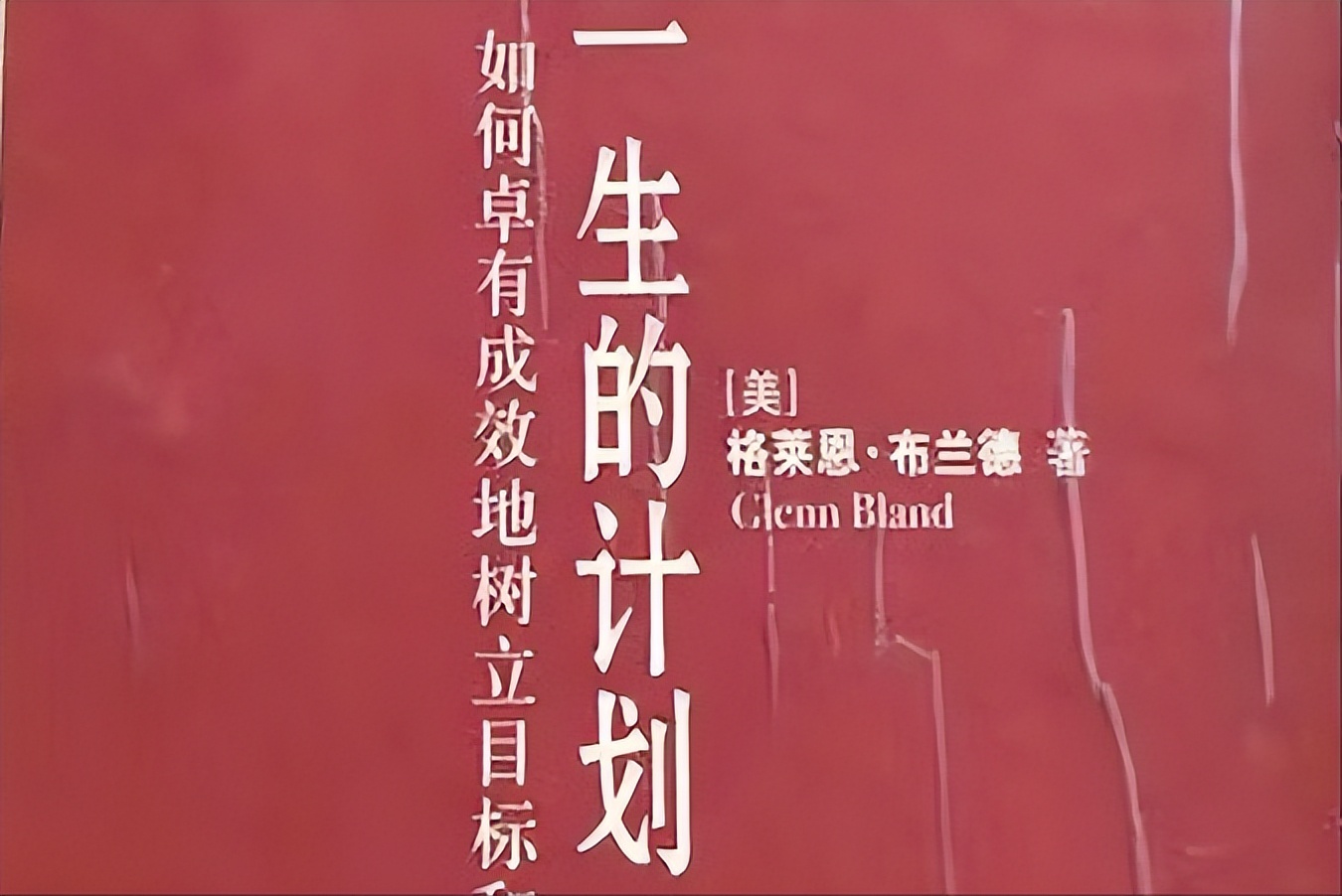 被讨厌的勇气|如果可以,你选择在实习前哪本书?