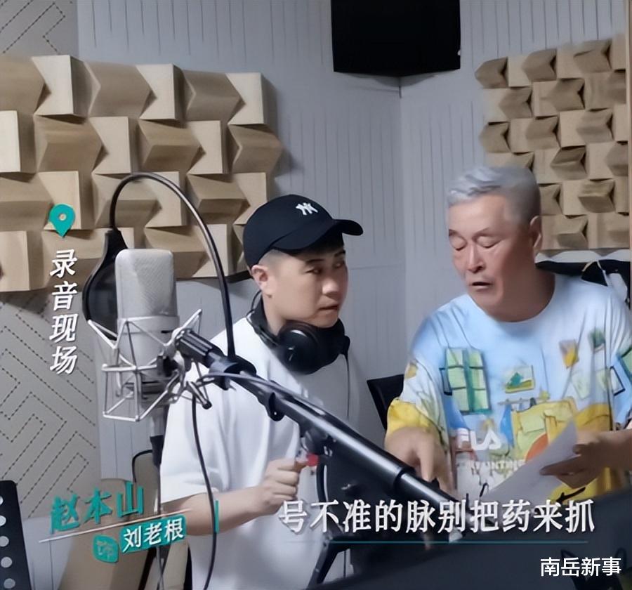 朱星澎|《刘老根5》主题曲出圈，朱星澎被指用力过猛，不如让小沈阳试试