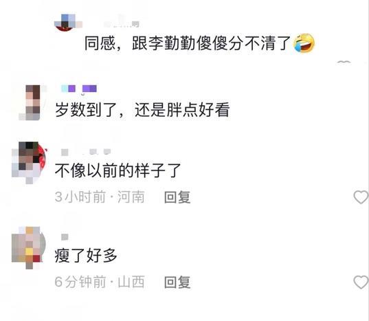 何音|“琼瑶女郎”何音：55岁罕见露面撞脸李勤勤，戴6位数玉镯显富贵