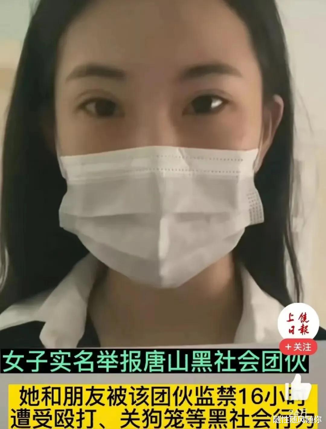 唐山烧烤店事件中,受害女孩的家庭实力很强,是陈某志等人预料之外的