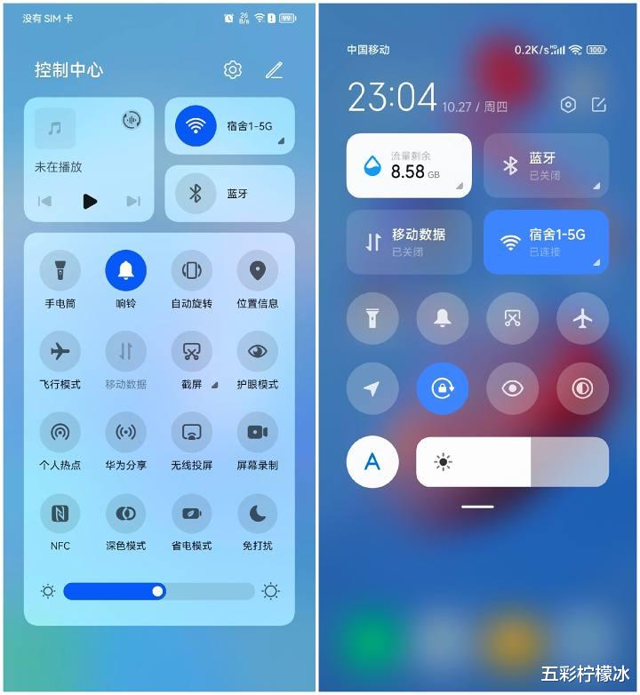 MIUI 13 ＆ 鸿蒙OS 3.0的异同。