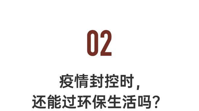 14年不开空调、不烧热水，这一家五口过得怎么样了？