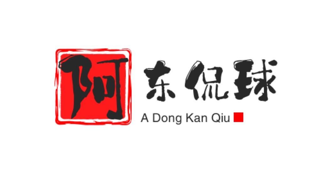 曼城|4.26足球赛事推荐：曼城皇马上演巅峰对决，皇马能创造历史吗