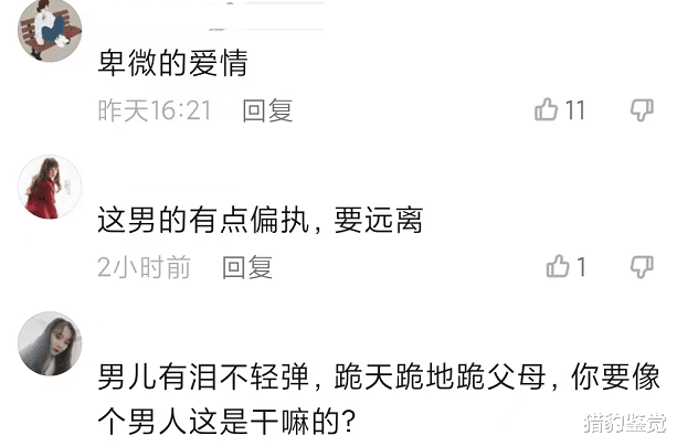 河南男子跪地求女友原谅,女子站一旁冷冷看着,目击者:不值得!