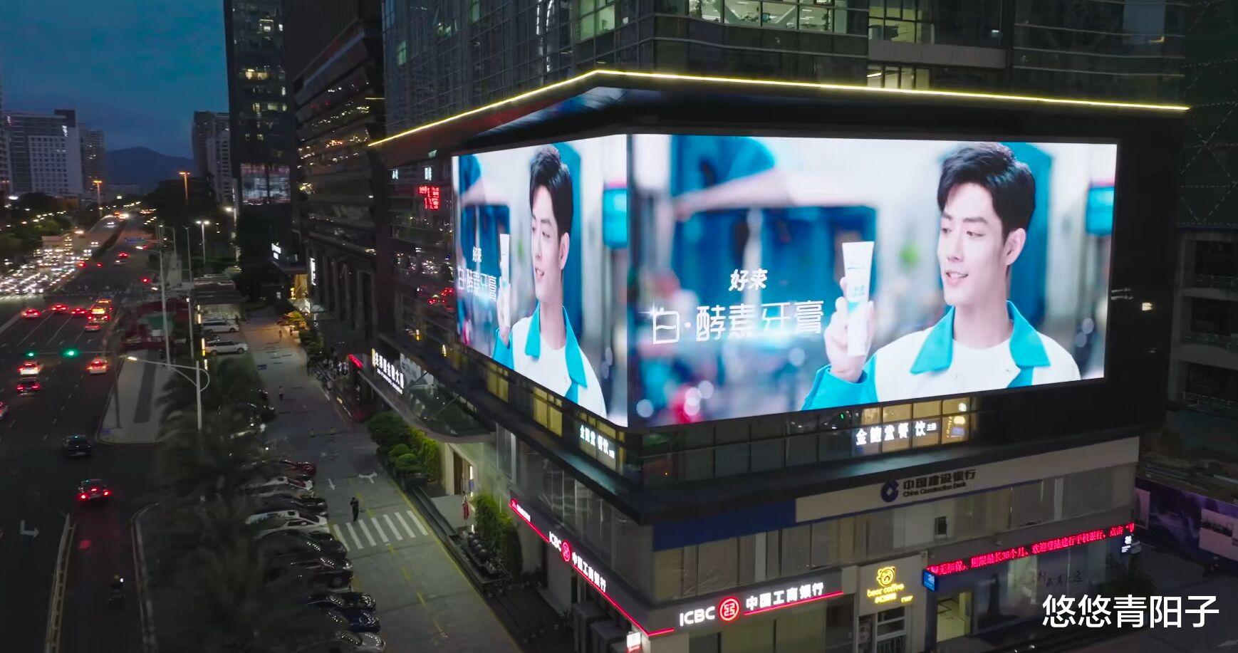 肖战|?七个城市的大屏亮起，肖战的笑容照亮城市中心，星光同闪！