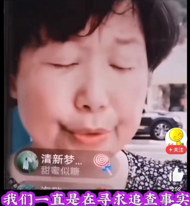 杜大妈称她一直在查找真相,也不可能偷换孩子,只是经得起推敲吗