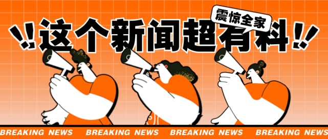 电子商务|跨境电商它还能持续多久，疫情期间的跨境电商发展速度，令人惊讶