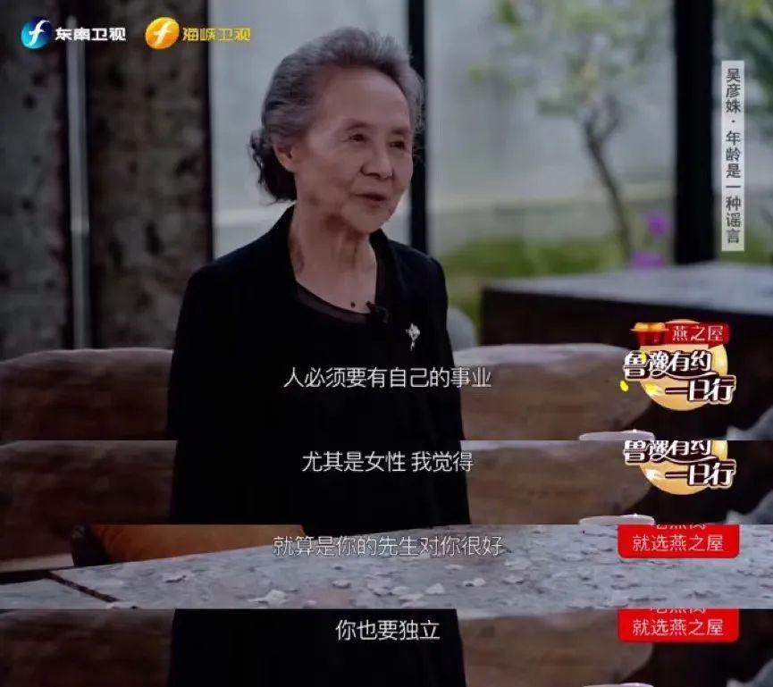 吴彦姝|吴彦姝再不红，演艺圈还有救吗？