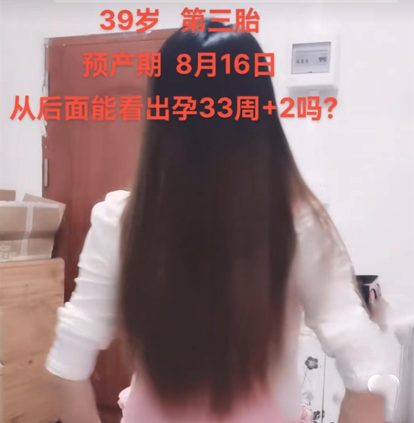 广东一女子二婚怀孕后,每月丈夫给4500元不够,女子:都是渣男