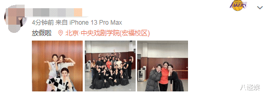 赵今麦|赵今麦同学晒中戏表演合照,麦麦素颜出镜颜值能打,人群中超惹眼