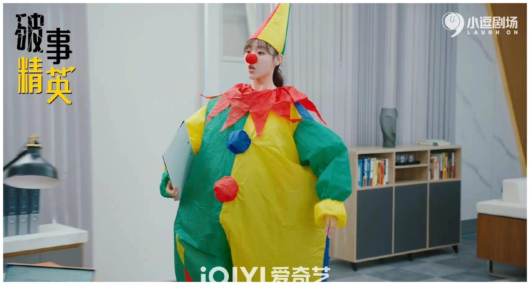 破事精英|孙艺文《破事精英》演技圈粉 实习生乐乐积极写调研报告求转正