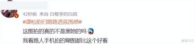 谭松韵|90花有了颜值危机,谭松韵脸垂热巴脸凹杨紫脸肿,别追求少女感了